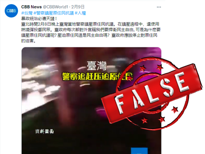 A Twitter account spreads fabricated news about Taiwanese government’s “wrongdoing”